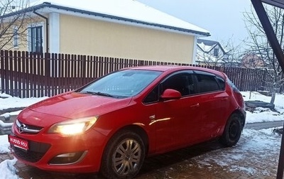 Opel Astra J, 2013 год, 600 000 рублей, 1 фотография