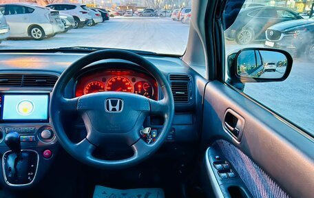 Honda Stream I рестайлинг, 2001 год, 799 999 рублей, 18 фотография