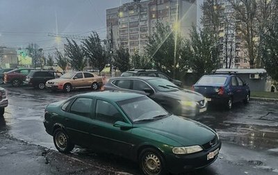 Opel Vectra B рестайлинг, 1998 год, 155 000 рублей, 1 фотография