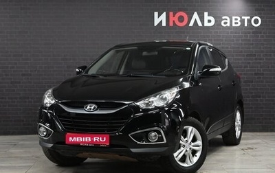 Hyundai ix35 I рестайлинг, 2011 год, 1 345 000 рублей, 1 фотография