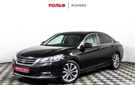 Honda Accord IX рестайлинг, 2013 год, 1 фотография