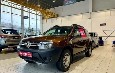 Renault Duster I рестайлинг, 2016 год, 1 149 000 рублей, 1 фотография