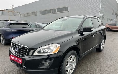 Volvo XC60 II, 2009 год, 1 326 000 рублей, 1 фотография