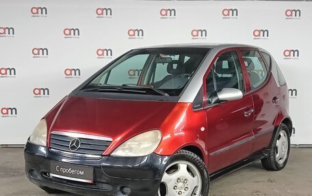 Mercedes-Benz A-Класс, 1998 год, 199 000 рублей, 3 фотография