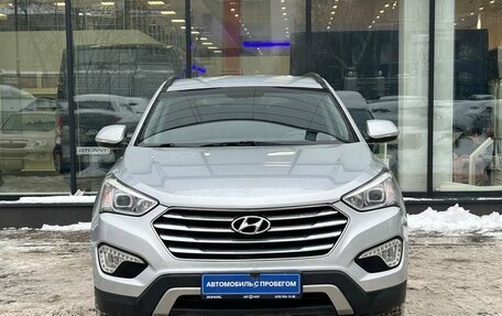 Hyundai Santa Fe III рестайлинг, 2015 год, 2 275 000 рублей, 2 фотография