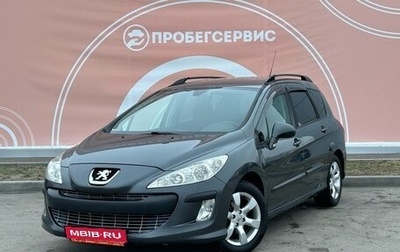 Peugeot 308 II, 2008 год, 590 000 рублей, 1 фотография