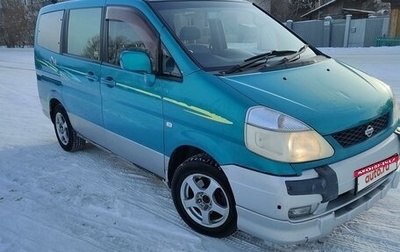 Nissan Serena II, 1999 год, 485 000 рублей, 1 фотография