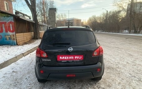 Nissan Qashqai, 2008 год, 1 070 000 рублей, 2 фотография