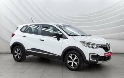 Renault Kaptur I рестайлинг, 2021 год, 1 298 000 рублей, 1 фотография