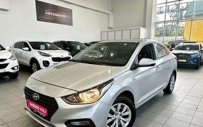 Hyundai Solaris II рестайлинг, 2017 год, 1 499 000 рублей, 1 фотография