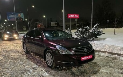 Nissan Teana, 2010 год, 1 199 000 рублей, 1 фотография