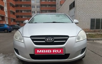 KIA cee'd I рестайлинг, 2008 год, 630 000 рублей, 1 фотография