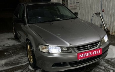 Honda Accord VII рестайлинг, 2002 год, 490 000 рублей, 1 фотография