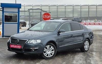 Volkswagen Passat B6, 2010 год, 827 000 рублей, 1 фотография