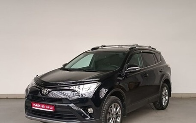 Toyota RAV4, 2017 год, 2 699 000 рублей, 1 фотография