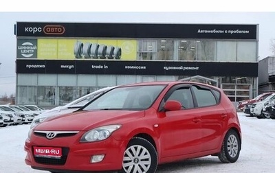 Hyundai i30 I, 2009 год, 785 000 рублей, 1 фотография