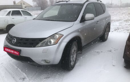 Nissan Murano, 2007 год, 840 000 рублей, 1 фотография