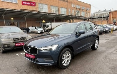 Volvo XC60 II, 2018 год, 4 250 000 рублей, 1 фотография