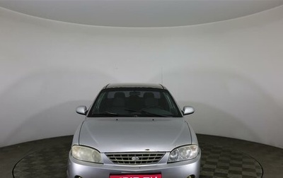 KIA Spectra II (LD), 2008 год, 367 000 рублей, 1 фотография