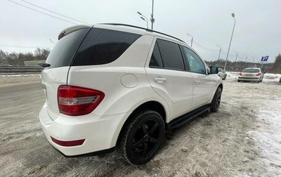 Mercedes-Benz M-Класс, 2010 год, 1 500 000 рублей, 1 фотография