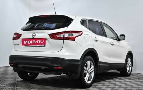 Nissan Qashqai, 2014 год, 1 785 000 рублей, 5 фотография