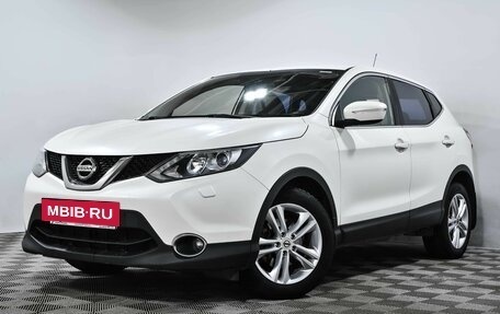 Nissan Qashqai, 2014 год, 1 785 000 рублей, 2 фотография