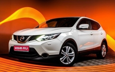 Nissan Qashqai, 2014 год, 1 785 000 рублей, 1 фотография