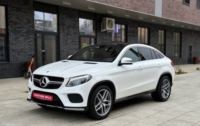 Mercedes-Benz GLE Coupe, 2018 год, 5 450 000 рублей, 1 фотография