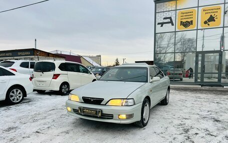 Toyota Vista, 1995 год, 279 999 рублей, 2 фотография