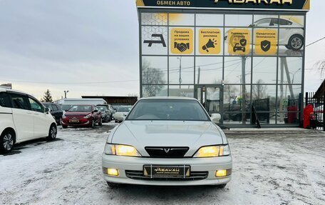 Toyota Vista, 1995 год, 279 999 рублей, 3 фотография