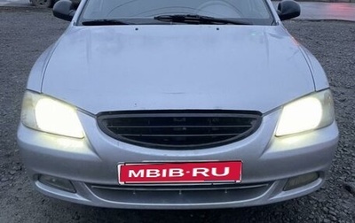 Hyundai Accent II, 2006 год, 237 000 рублей, 1 фотография