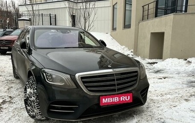 Mercedes-Benz S-Класс, 2019 год, 10 800 000 рублей, 1 фотография