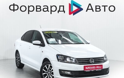 Volkswagen Polo VI (EU Market), 2015 год, 1 150 000 рублей, 1 фотография