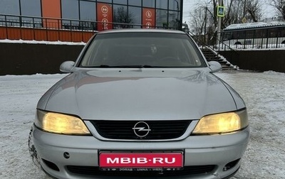 Opel Vectra B рестайлинг, 2000 год, 300 000 рублей, 1 фотография