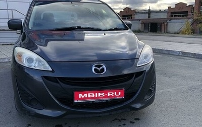 Mazda Premacy III, 2017 год, 1 900 000 рублей, 1 фотография