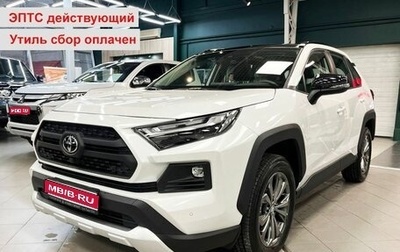 Toyota RAV4, 2024 год, 4 699 000 рублей, 1 фотография