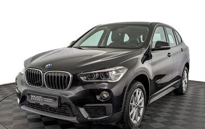 BMW X1, 2017 год, 2 750 000 рублей, 1 фотография