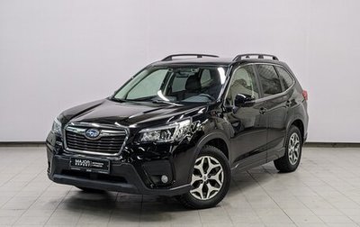 Subaru Forester, 2019 год, 3 250 000 рублей, 1 фотография