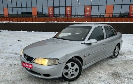 Opel Vectra B рестайлинг, 2000 год, 300 000 рублей, 3 фотография