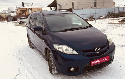 Mazda Premacy III, 2006 год, 750 000 рублей, 1 фотография