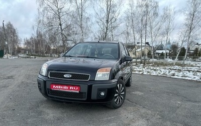 Ford Fusion I, 2007 год, 610 000 рублей, 1 фотография