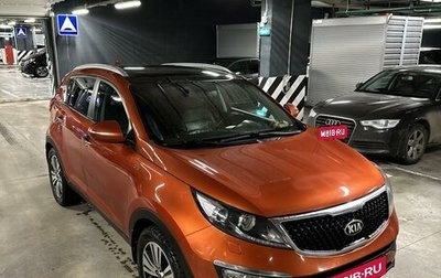 KIA Sportage III, 2014 год, 1 880 000 рублей, 1 фотография