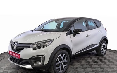 Renault Kaptur I рестайлинг, 2018 год, 1 399 000 рублей, 1 фотография