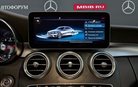 Mercedes-Benz C-Класс, 2019 год, 2 845 000 рублей, 10 фотография