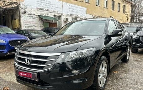 Honda Crosstour I рестайлинг, 2011 год, 1 997 000 рублей, 1 фотография