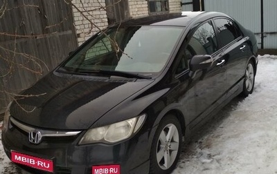 Honda Civic VIII, 2007 год, 1 170 000 рублей, 1 фотография