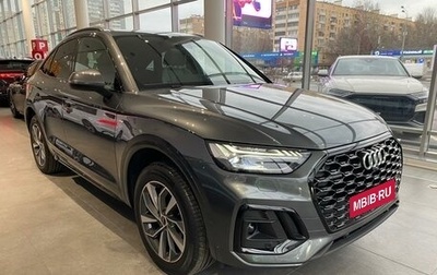 Audi Q5, 2024 год, 10 600 000 рублей, 1 фотография