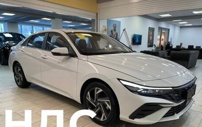 Hyundai Elantra, 2024 год, 2 890 000 рублей, 1 фотография