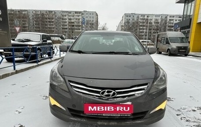 Hyundai Solaris II рестайлинг, 2016 год, 825 000 рублей, 1 фотография