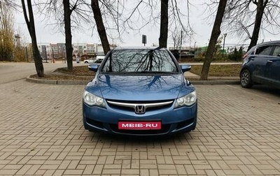 Honda Civic VIII, 2008 год, 1 250 000 рублей, 1 фотография